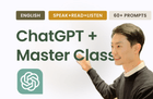 ChatGPT로 원어민스러운 영어공부하는 방법 | 주요 중요 명령어 모음 pdf 제공