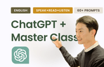 Thumbnail image of the ChatGPT로 원어민스러운 영어공부하는 방법 | 주요 중요 명령어 모음 pdf 제공