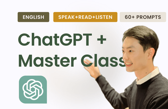 ChatGPT로 원어민스러운 영어공부하는 방법 | 주요 중요 명령어 모음 pdf 제공썸네일