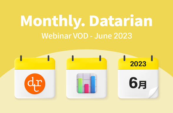 GA4 Utilization Methods You Can Use Right Away Tomorrow [Monthly Datarian Seminar Replay | June 2023] thumbnail