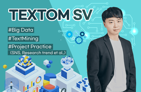 [무료]텍스톰 TEXTOM 24 신버전  기초 강의:  빅데이터 기초 분석 논문 작성을 위한 SNS 인식 분석