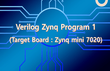 Verilog ZYNQ Program 1 (Zynq mini 7020) thumbnail