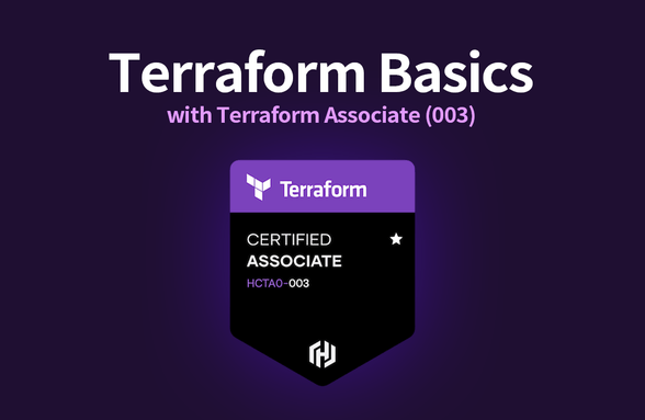Terraform Associate 시험으로 배우는 Terraform 기초썸네일