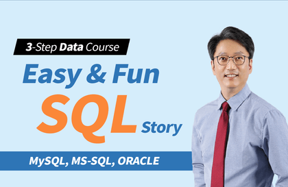 장래쌤과 함께하는 쉽고 재미있는 SQL 이야기강의 썸네일