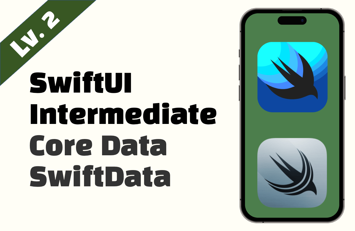 [Lv.2] SwiftUI 중급 - Core Data와 SwiftData로 앱 완성하기