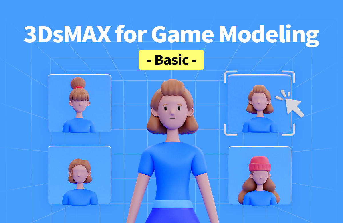 게임 모델링을 위한 3DsMAX 입문과 기초활용