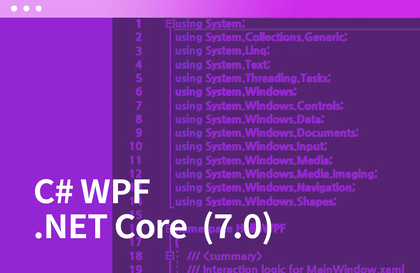 C# WPF .NET Core(7.0)강의 썸네일