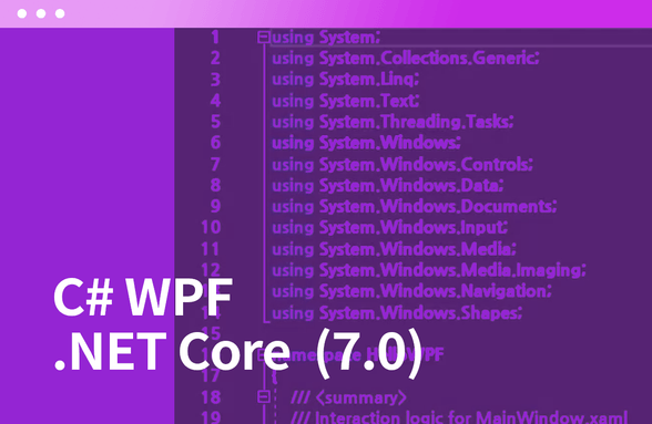 C# WPF .NET Core(7.0)썸네일