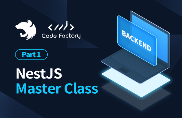 [코드팩토리] [초급] NestJS REST API 백엔드 완전 정복 마스터 클래스 - Part 1 NestJS Core썸네일