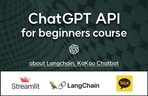 Thumbnail image of the 초보자를 위한 ChatGPT API 활용법 - API 기본 문법부터 12가지 프로그램 제작 배포까지