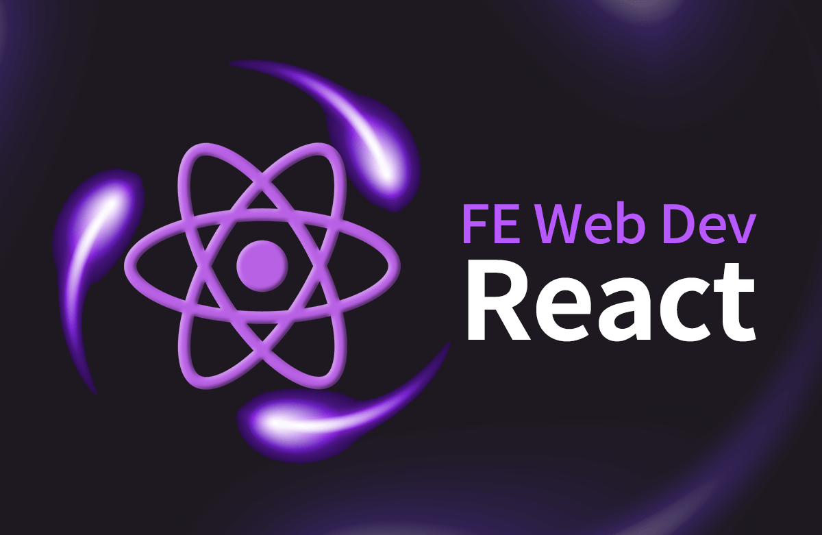 [React 2부] 고급 주제와 훅