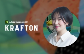 KRAFTON 헬레나 신의 Substance 3D 활용 A to Z 썸네일