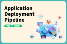 [DevOps] 빠르고 안전한 어플리케이션 배포 파이프라인(CI/CD) 만들기 썸네일