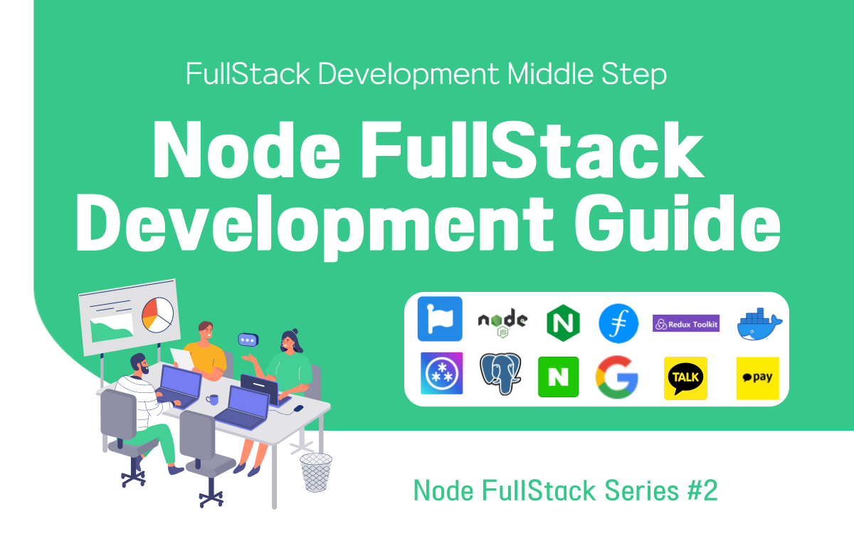 node-fullstack-cover.png
