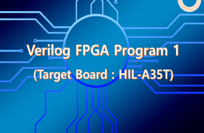 Verilog FPGA Program 1 (HIL-A35T)강의 썸네일