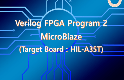 Verilog FPGA Program 2 (MicroBlaze, HIL-A35T)강의 썸네일