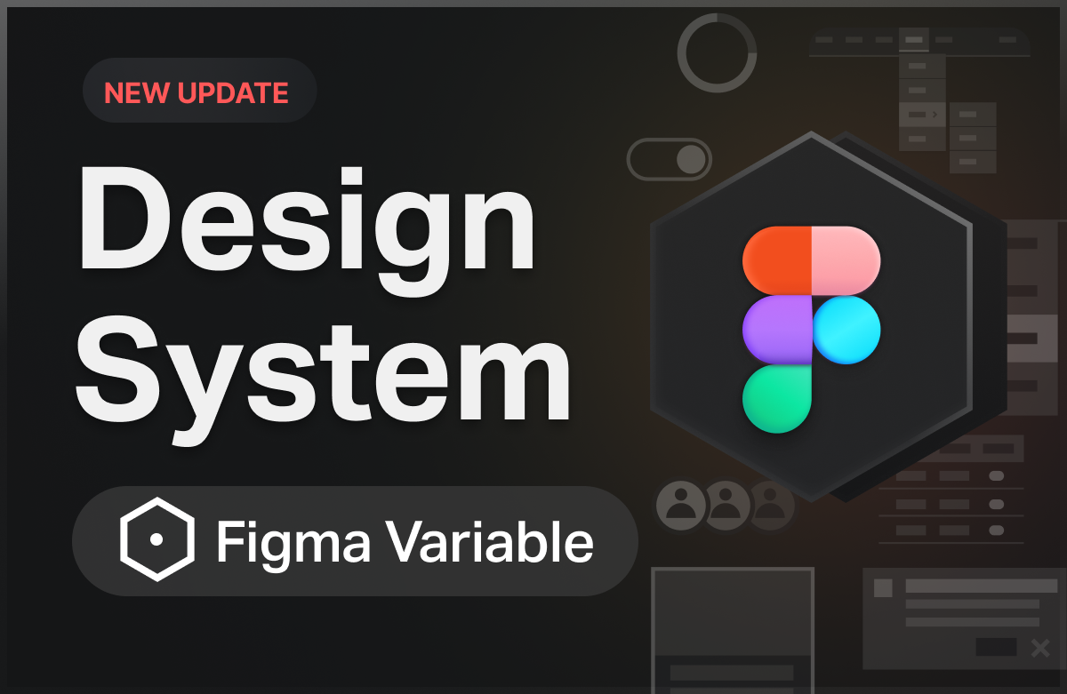 피그마 배리어블을 활용한 디자인 시스템 구축하기