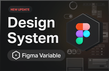 [UI3 업데이트] 피그마 배리어블을 활용한 디자인 시스템 구축하기 썸네일