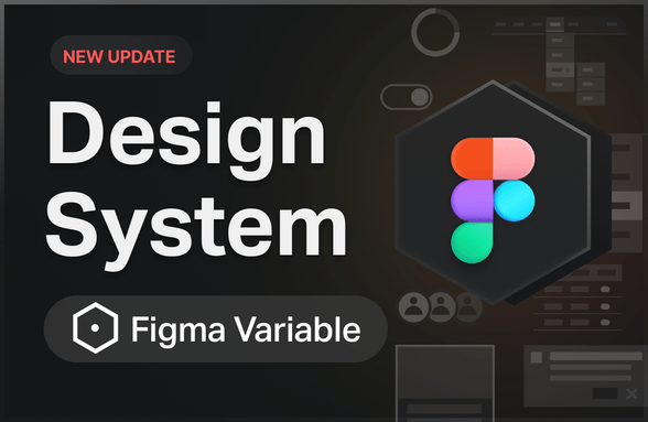피그마 배리어블을 활용한 디자인 시스템 구축하기썸네일
