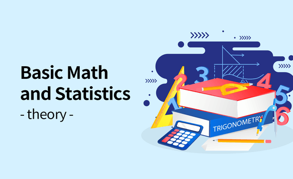 비전공자를 위한 수학 통계 기초(이론) 썸네일