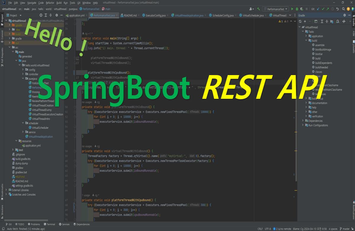 1시간만에 끝내는 spring boot rest api 서비스 개발