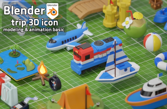 블렌더 기초 : 3D그래픽 여행 아이콘을 만들며 배우는 블렌더 애니메이션 기초 과정썸네일