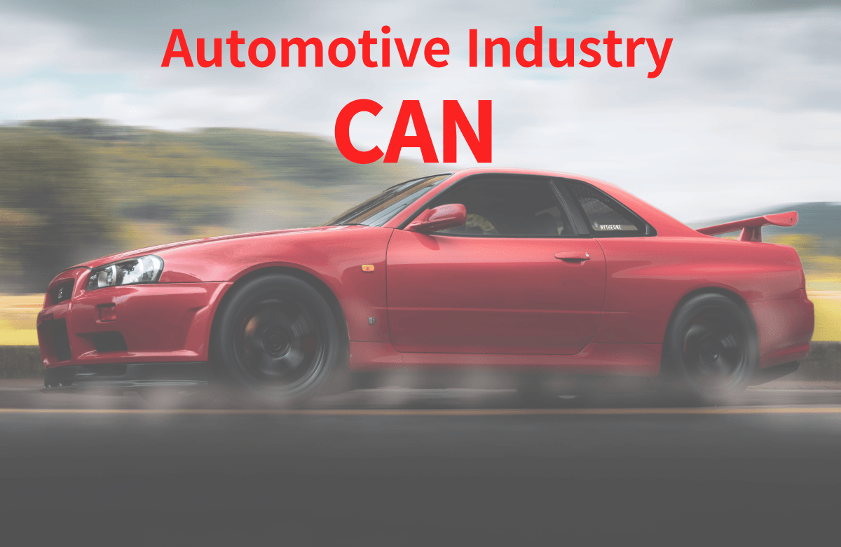 CAN통신 기초와 자동차 전체 구조