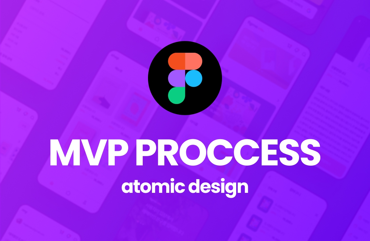 피그마 아토믹 컴포넌트 디자인 시스템으로 MVP 만들기