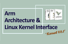 Arm 아키텍처와 리눅스 커널 인터페이스 - 저자직강 썸네일