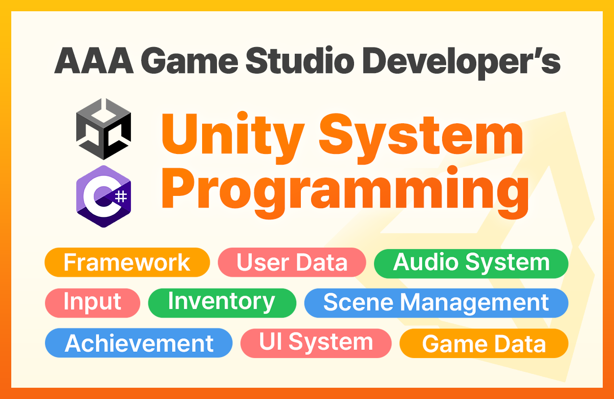 유니티 시스템 프로그래밍 Pt.1 - 상용 게임 구현을 위한 핵심 시스템 올인원 패키지