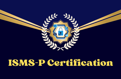 ISMS-P 자격증 취득을 위한 기본 실무 강의강의 썸네일