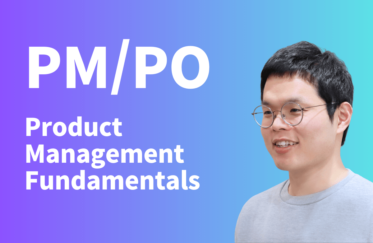 시작하는 PM/PO들에게 알려주고 싶은, 프로덕트의 모든 것