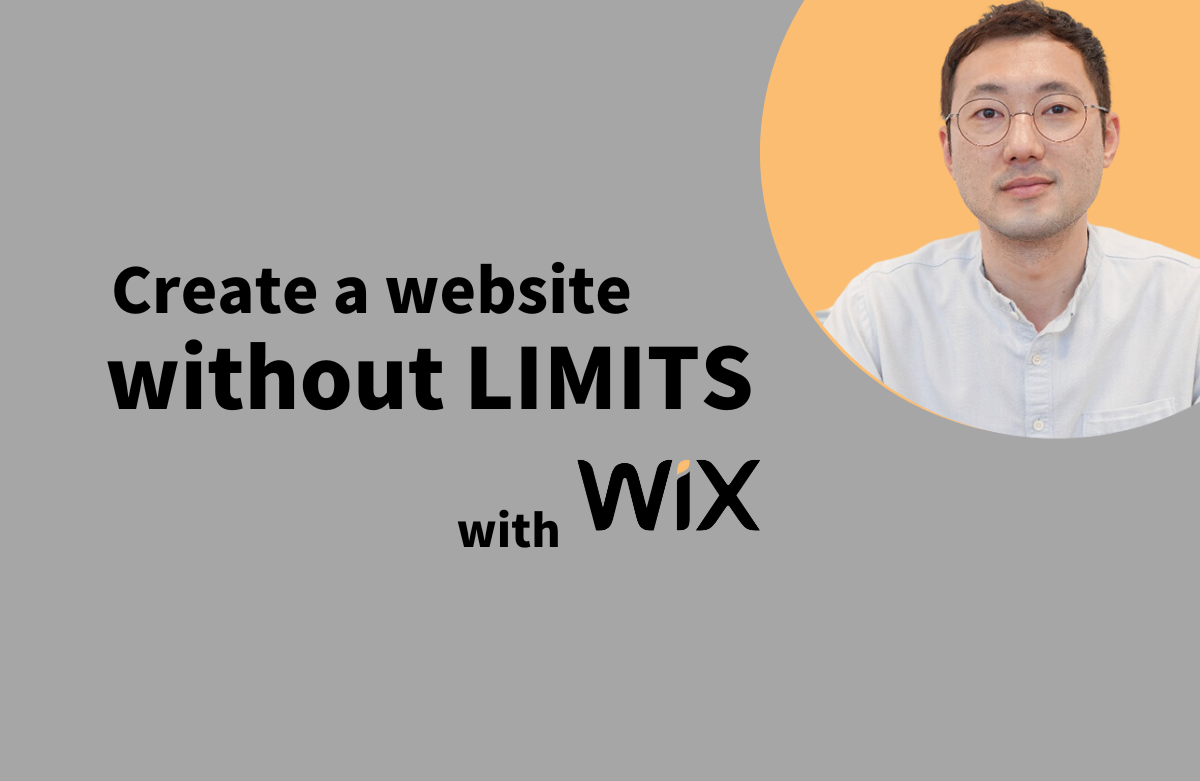 웹 빌더로 '단 하루만에' 홈페이지 만드는 법 (wix)
