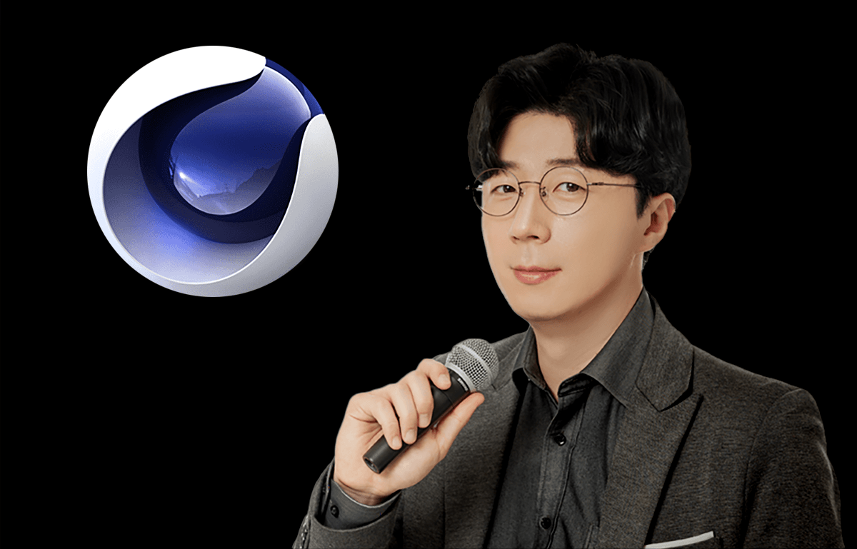 [마스터] 기본 튼튼 시네마 4D 강좌