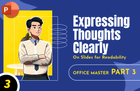 Hình thu nhỏ của Kỹ năng trực quan hóa biểu đạt ý tưởng bằng slide! Biểu đạt ý tưởng (Chất lượng báo cáo phần 3)