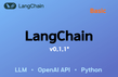 입문자를 위한 LangChain 기초