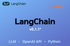 입문자를 위한 LangChain 기초 썸네일