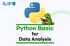 파이썬으로 시작하는 데이터 분석(데이터 분석을 위한 Python 문법부터 데이터 수집, 전처리, 탐색까지)썸네일