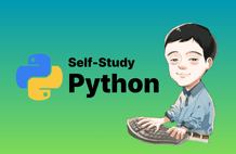 独学で完成するPython のサムネイル