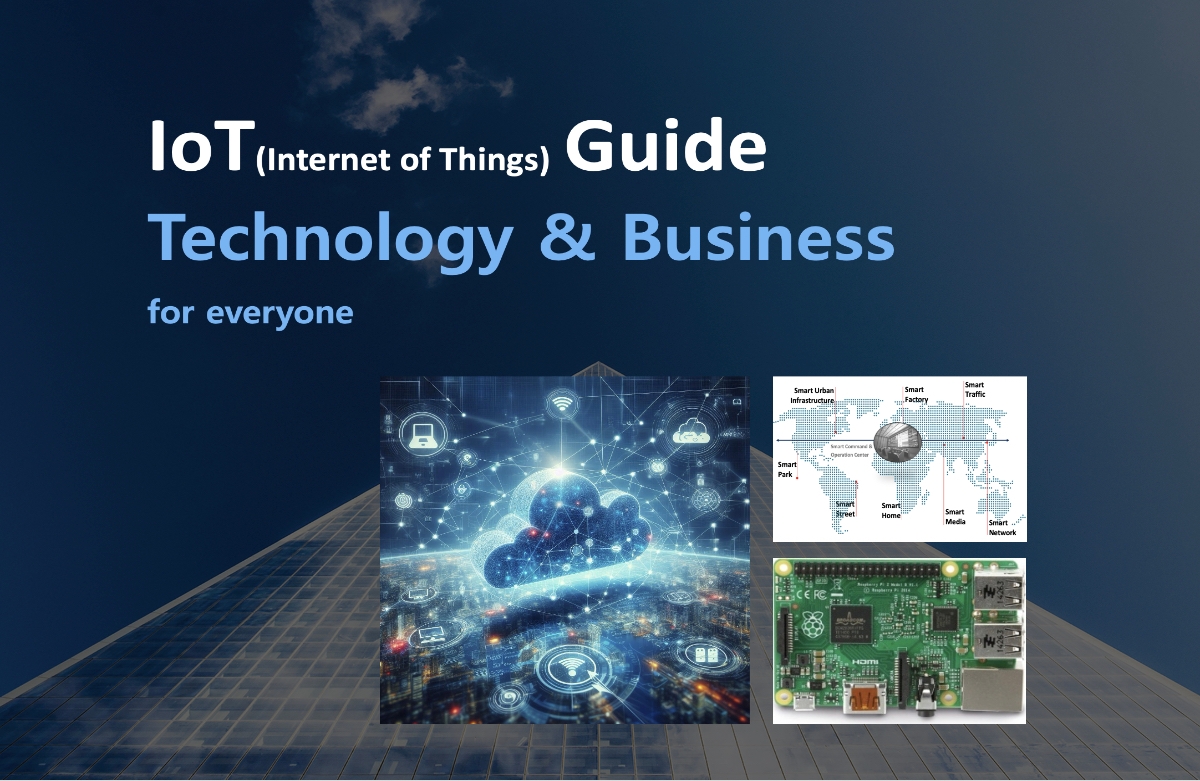IT 취업, 실무에서 사용하는 필수 지식 - IoT 기술과 비지니스 이해하기