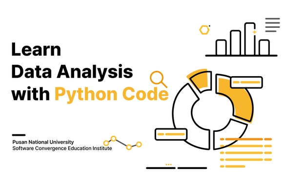 파이썬 코드로 배우는 데이터분석 썸네일