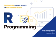 R언어 프로그래밍과 데이터분석 썸네일