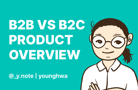 B2B 프로덕트 문제 해결 사례, 디자인 가이드라인, Q&A 세션 썸네일