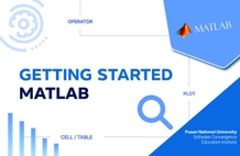 처음 시작하는 MATLAB 썸네일