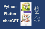 Thumbnail image of the [Python 초보] Flutter로 만드는 ChatGPT 음성번역앱