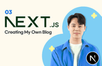 Thumbnail image of the 손에 익는 Next.js - 블로그 만들기