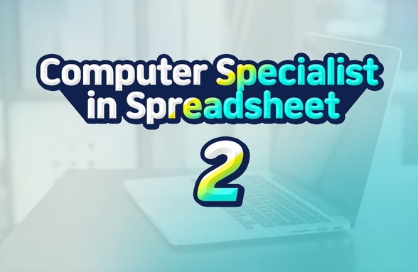 한번에 끝내는 컴퓨터활용능력 2급 필기 실기 종합 개정판 썸네일