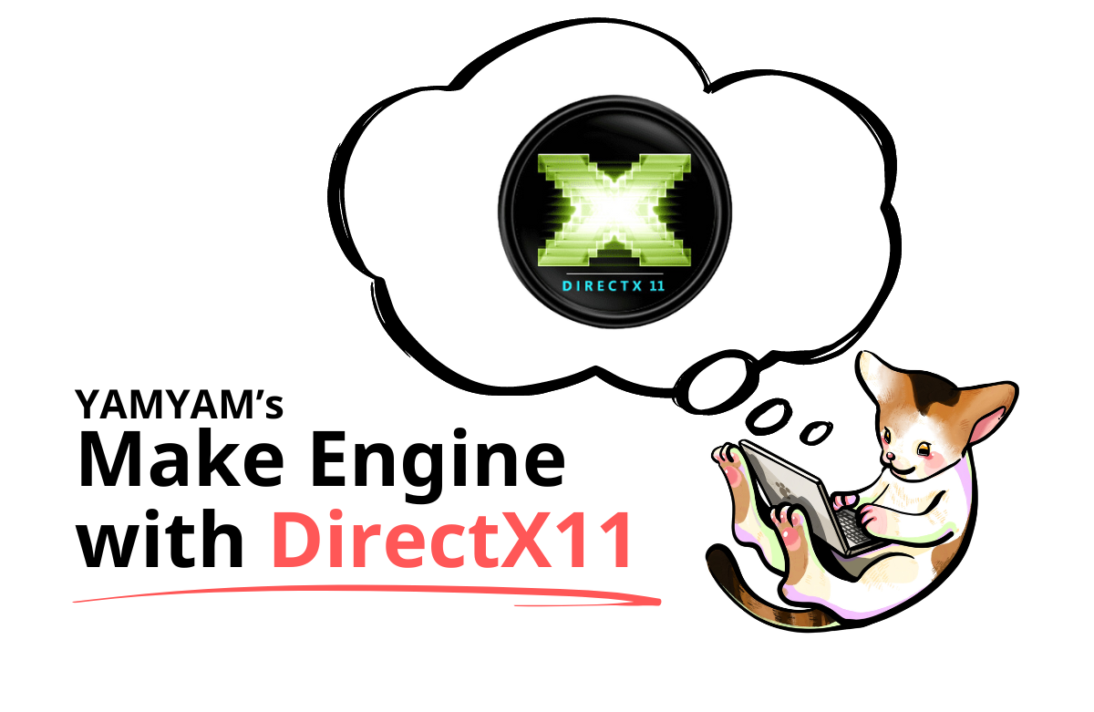 Directx11을 이용한 게임 엔진 만들기