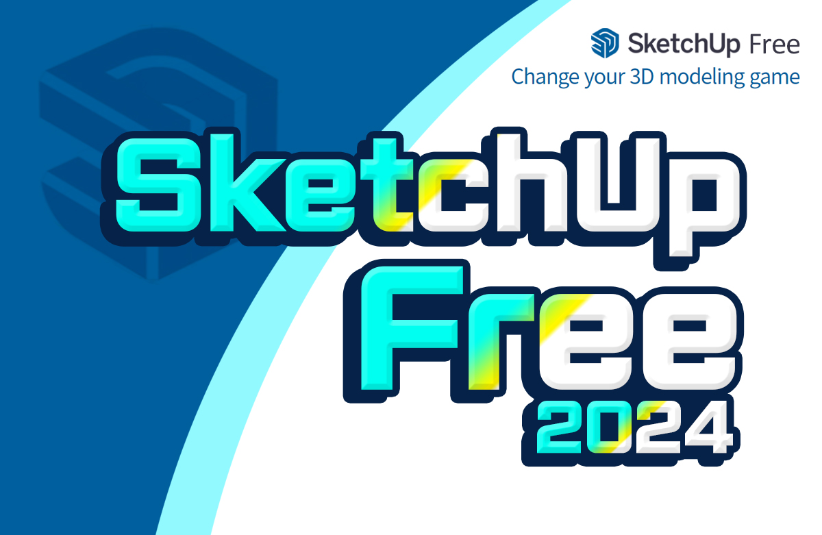 스케치업 프리 (Sketchup Free) 2024