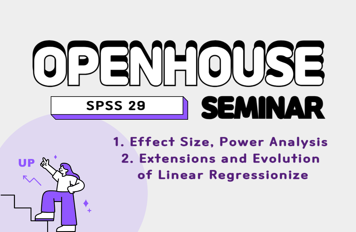 [빅데이터 러닝센터] (무료) 63, 64차 오픈하우스 - 효과크기와 검정력 분석 / 선형회귀의 확장과 진화